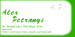 alex petranyi business card